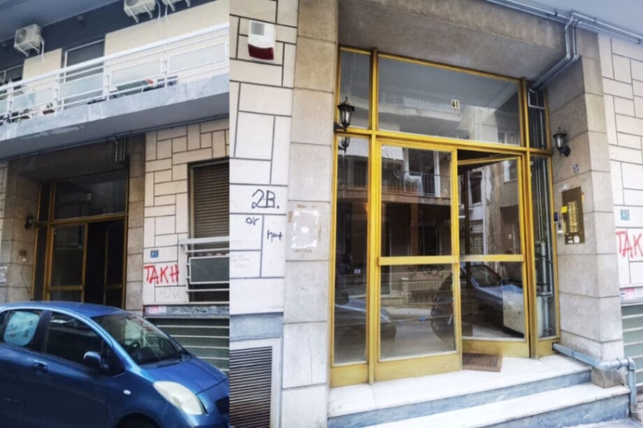Εξάρχεια γυναίκα αυτοκτονία σύζυγος