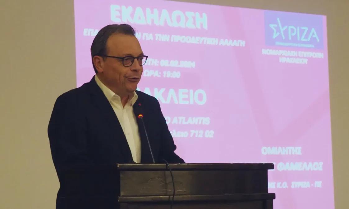 πολιτική εκδήλωση του ΣΥΡΙΖΑ με ομιλητή τον Σωκράτη Φάμελλο