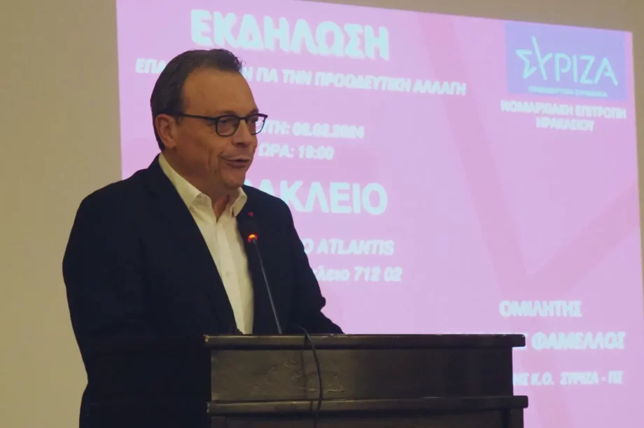 πολιτική εκδήλωση του ΣΥΡΙΖΑ με ομιλητή τον Σωκράτη Φάμελλο