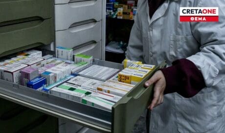 φάρμακα φαρμακείο