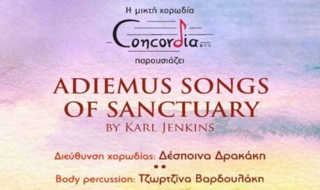 Adiemus Songs of Sanctuary