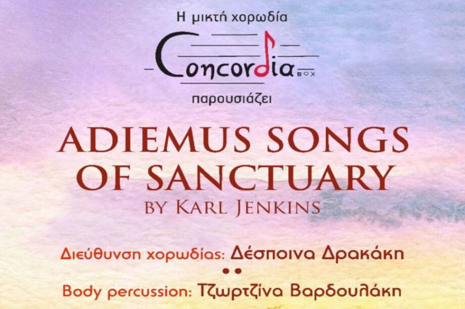 Adiemus Songs of Sanctuary