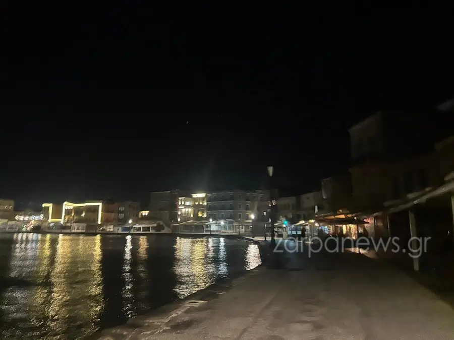 Ενετικό Λιμάνι σκοτάδια