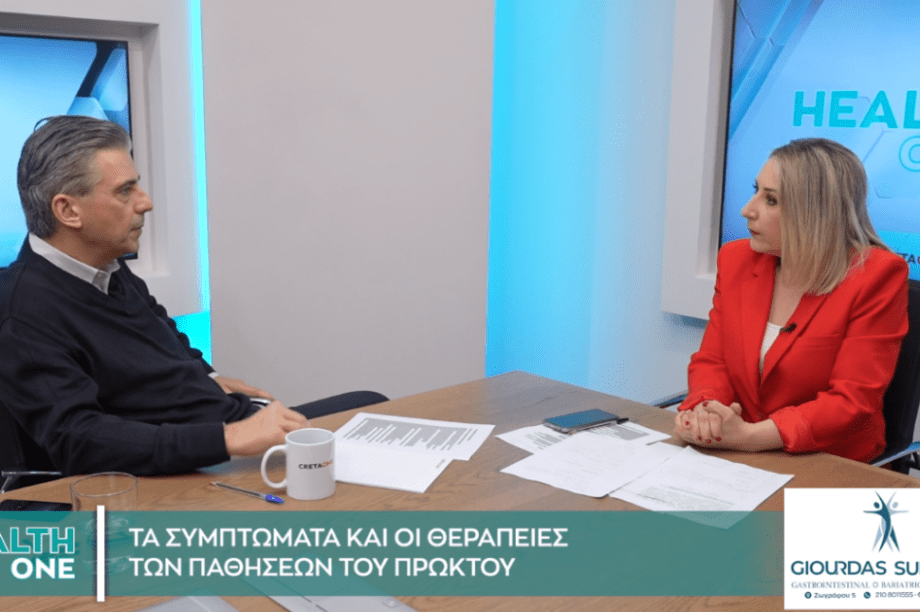 Dr Βασίλειος Γκιούρδας