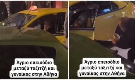 γυναίκα ταξιτζής λογομαχία