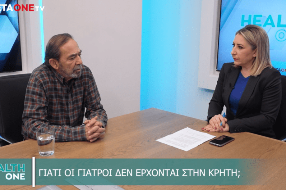 Ανέστης Κιούλπαλης