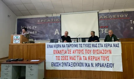 ΙΚΑ