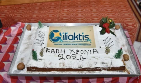 Κοπή πίτας