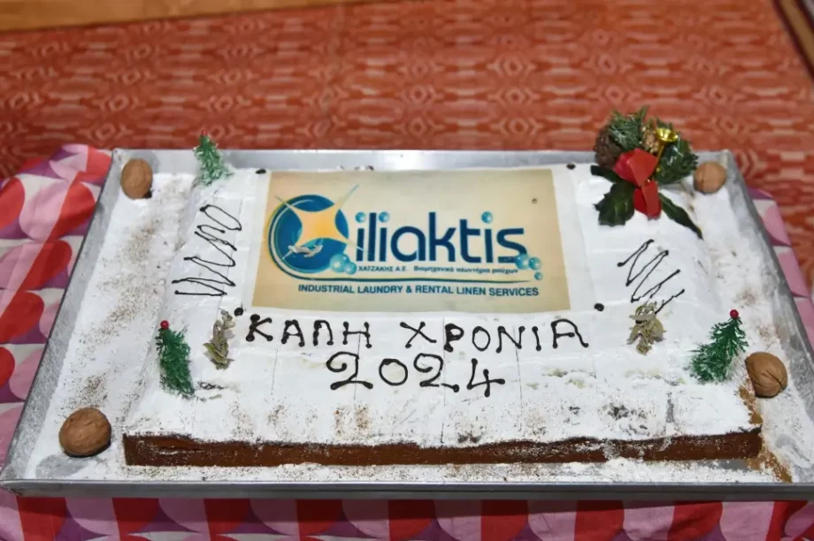 Κοπή πίτας