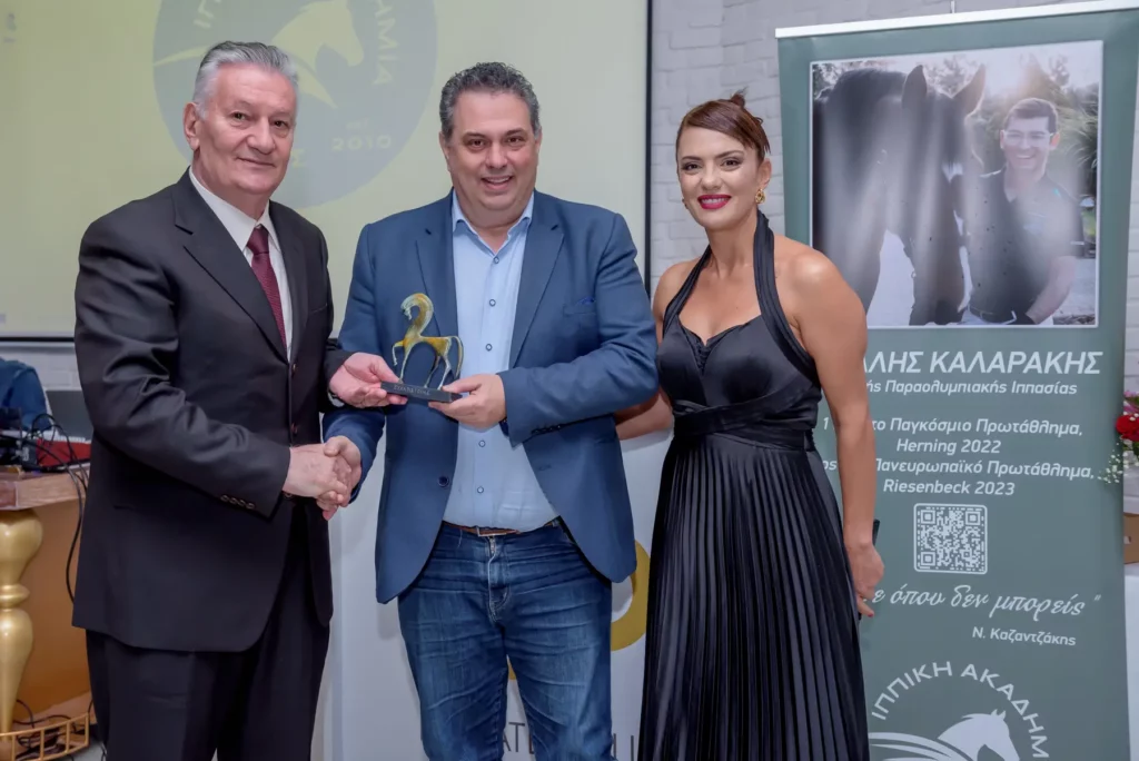 Ιππική Ακαδημία Κρήτης