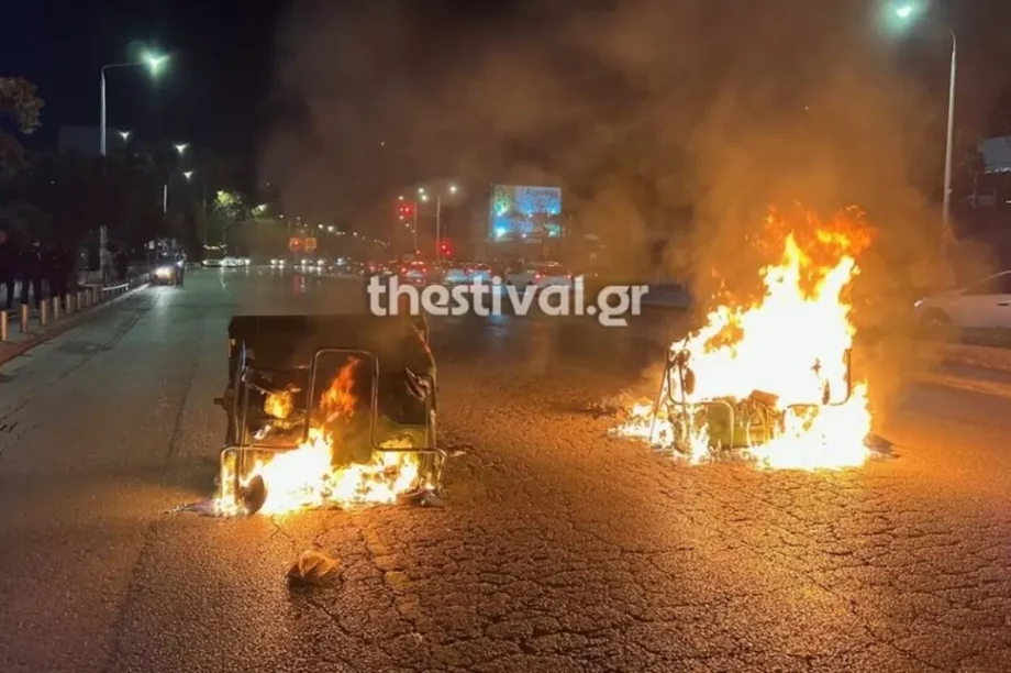 Θεσσαλονίκη ΑΠΘ