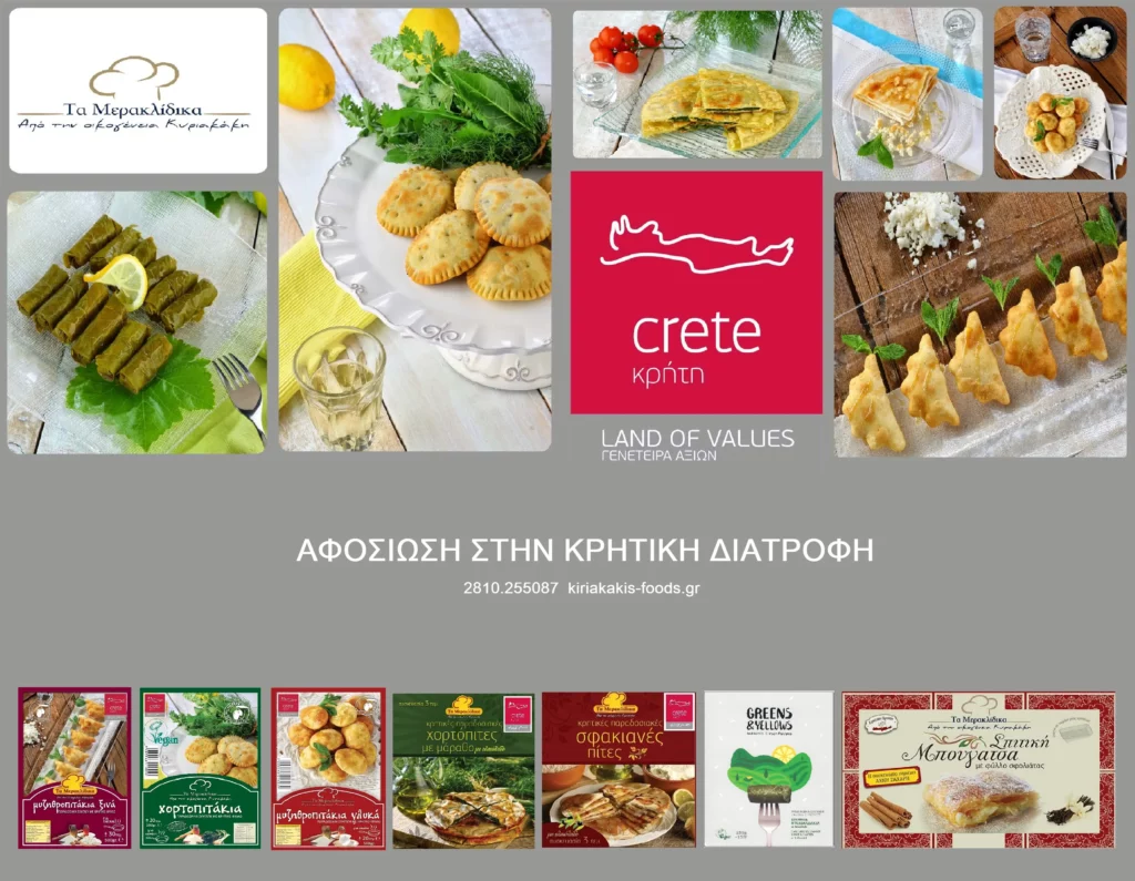 Γευστική ξενάγηση στα «Μερακλίδικα» στο κτήμα Καλαθάκη