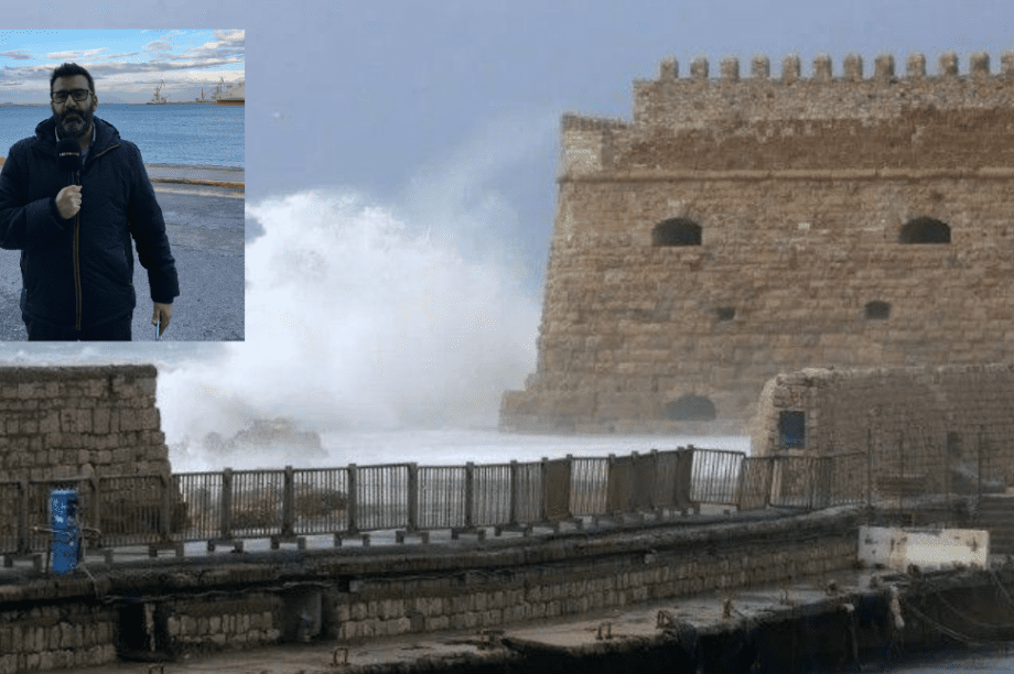 κακοκαιρία