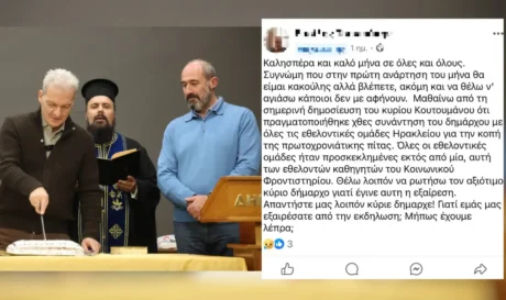 Ανακοίνωση Κοινωνικό Φροντιστήριο