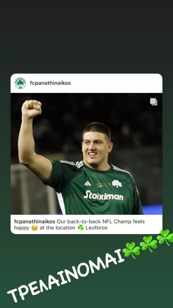 Καρλαύτης instagram