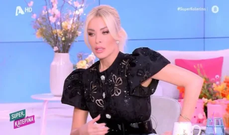 Κατερίνα Καινούργιου
