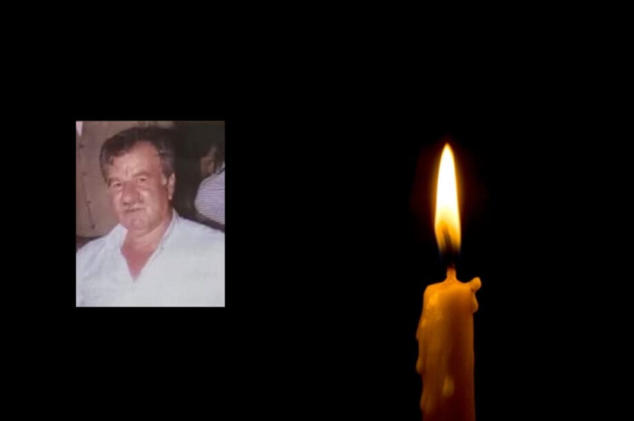 Μανουράς κηδεία