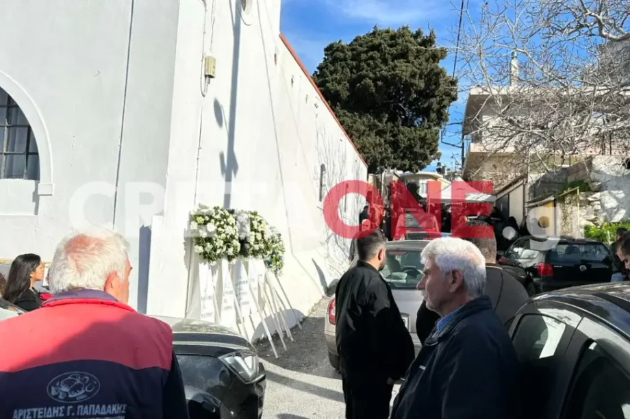 κηδεία Νικόλας