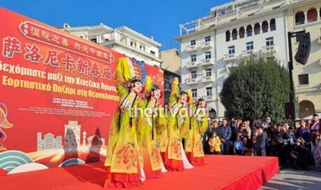 Κινέζικη πρωτοχρονιά