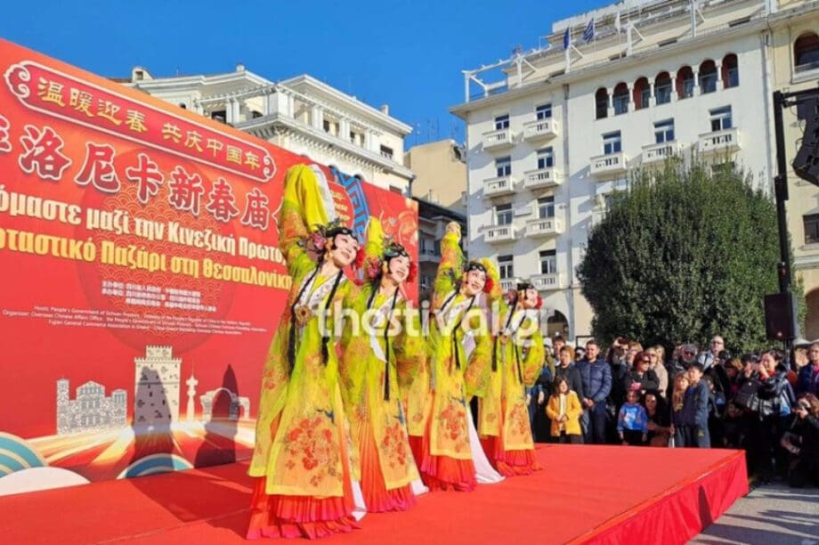 Κινέζικη πρωτοχρονιά