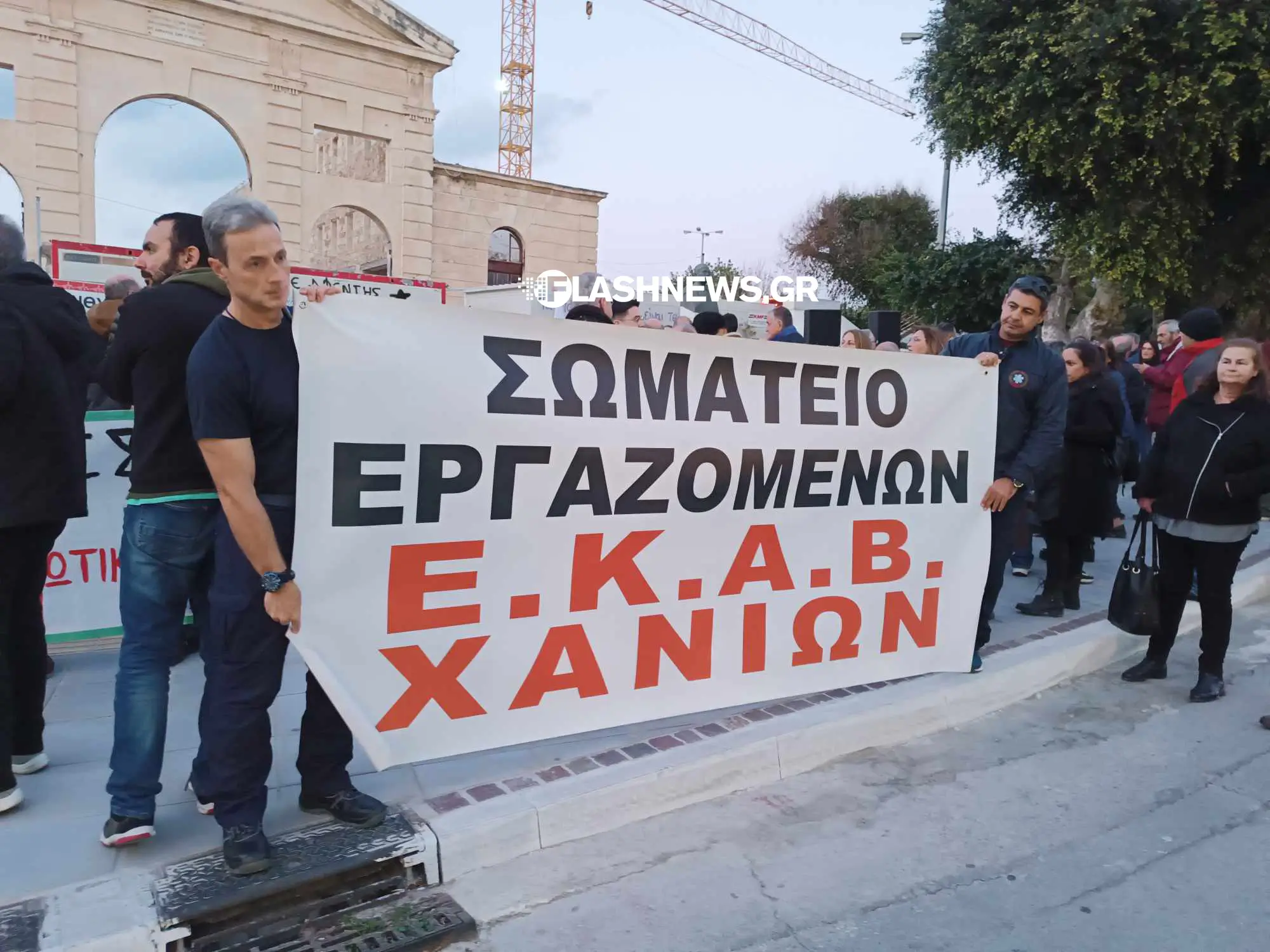 συλλαλητήριο Χανιά