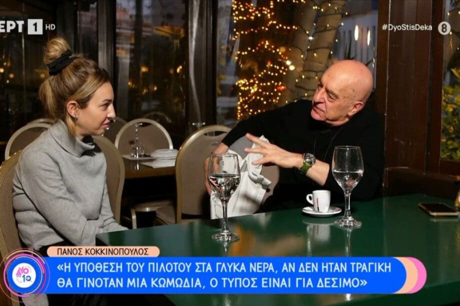 Πάνος Κοκκινόπουλος