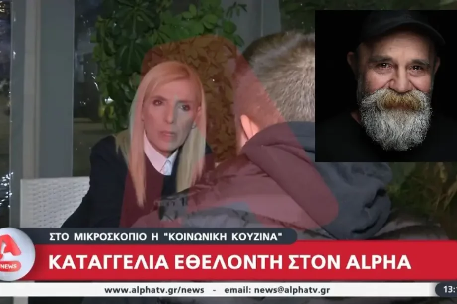 Κωνσταντίνος Πολυχρονόπουλος