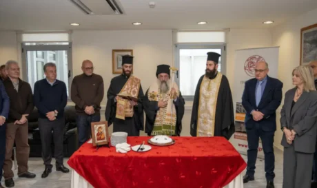 Το Πανεπιστήμιο Κρήτης έκοψε βασιλόπιτα