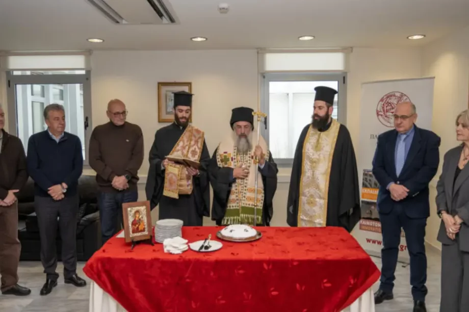 Το Πανεπιστήμιο Κρήτης έκοψε βασιλόπιτα