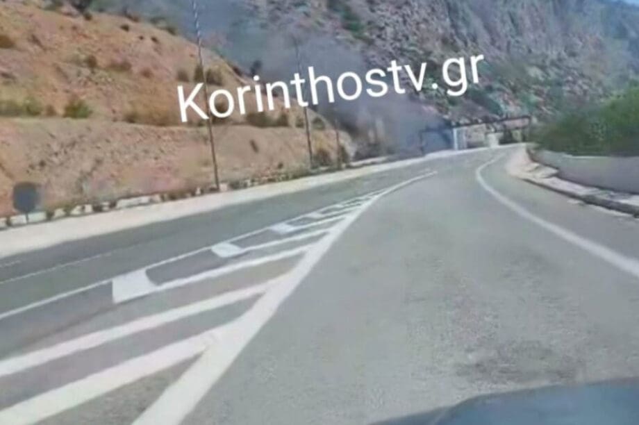 φωτιά Αθηνών-Κορίνθου