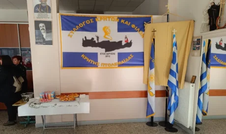 Κρητικοί