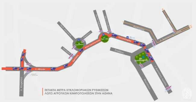κυκλοφοριακές ρυθμίσεις αγρότες 