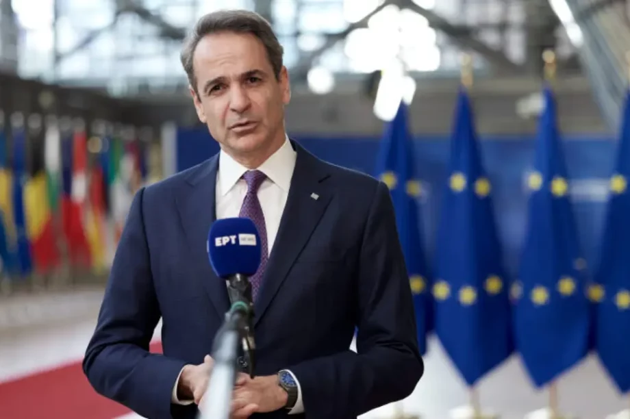 Κυριάκος Μητσοτάκης Πρωθυπουργός