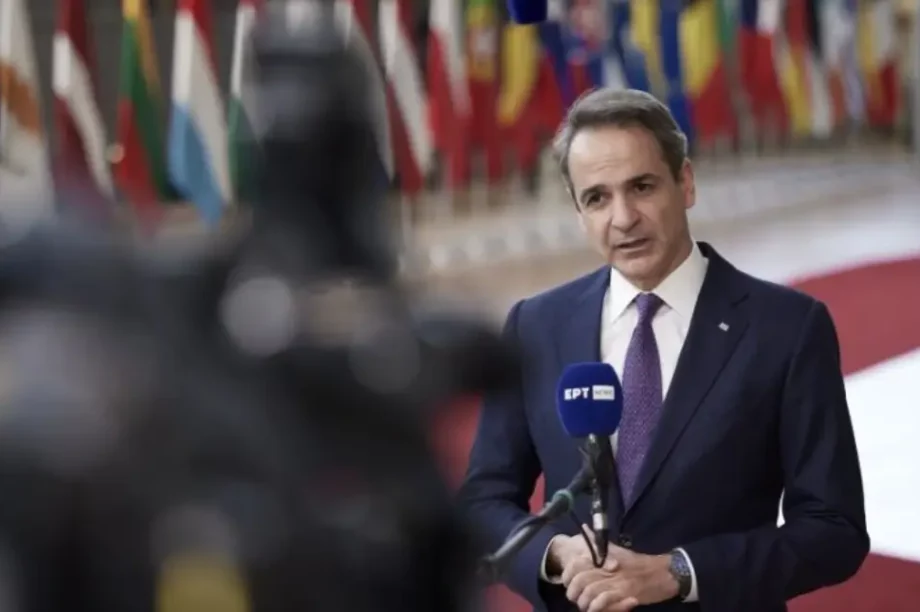 Κυριάκος Μητσοτάκης