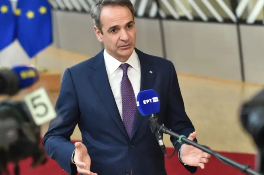 Κυριάκος Μητσοτάκης Πρωθυπουργός