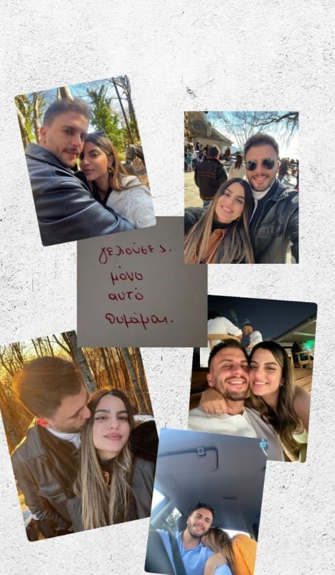 Κύπρος Αναστασία