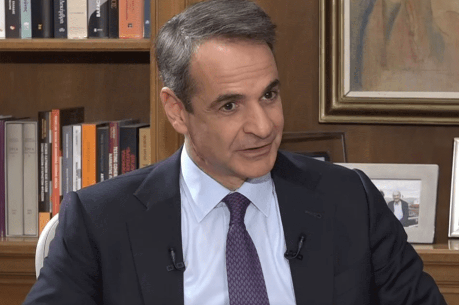 Κυριάκος Μητσοτάκης