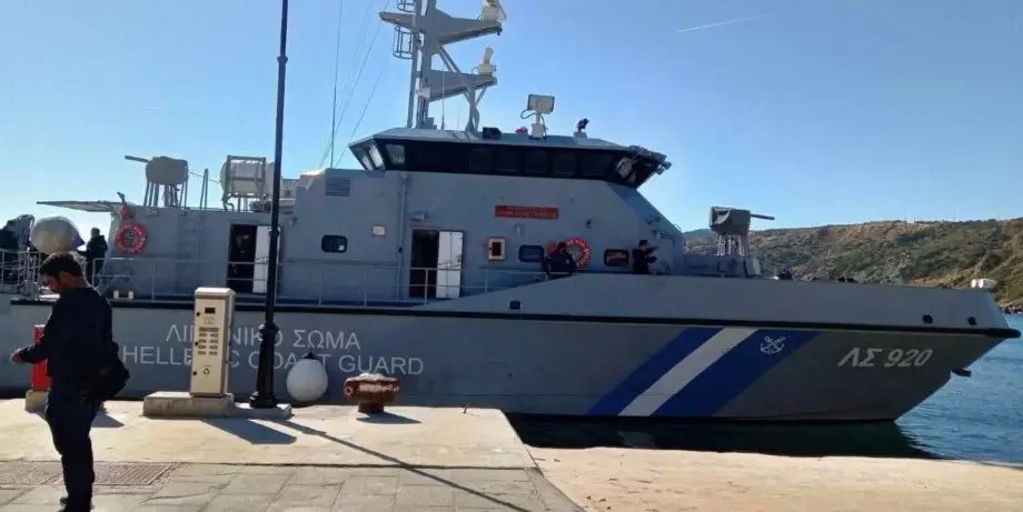 Λιμενικό σώμα