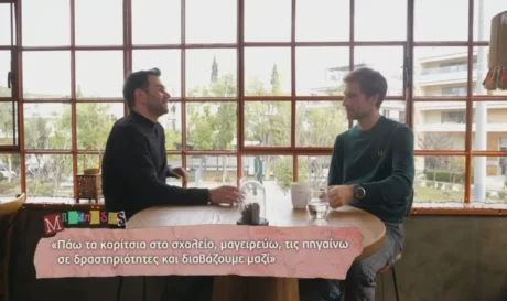 Μάξιμος Μουμούρης