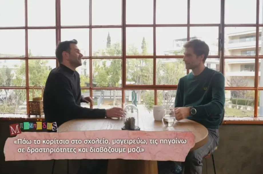 Μάξιμος Μουμούρης