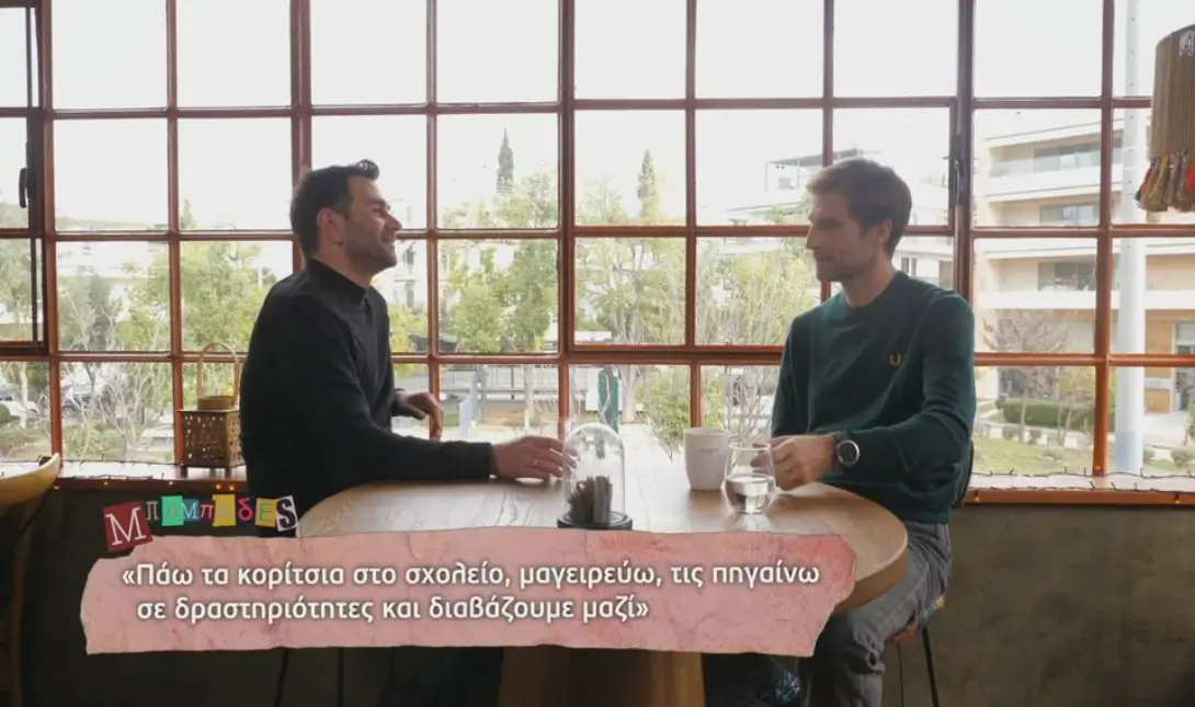 Μάξιμος Μουμούρης