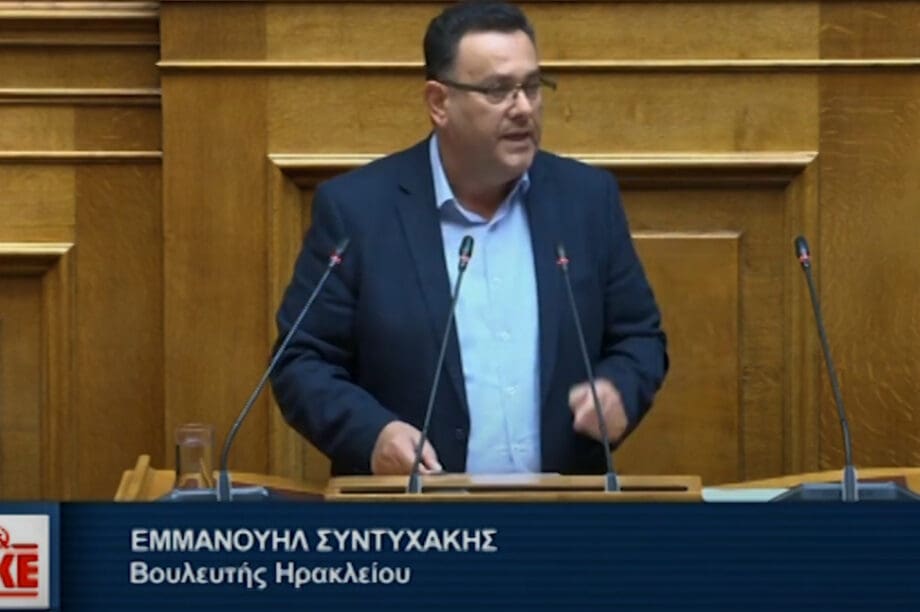 Μανώλης Συντυχάκης