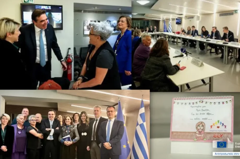 Μαργαρίτης Σχοινάς