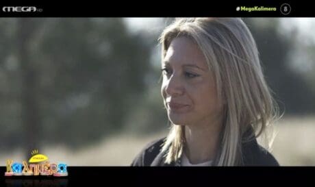 Μαρία Καρυστιανού απόσπασμα ντοκιμαντερ τέμπη