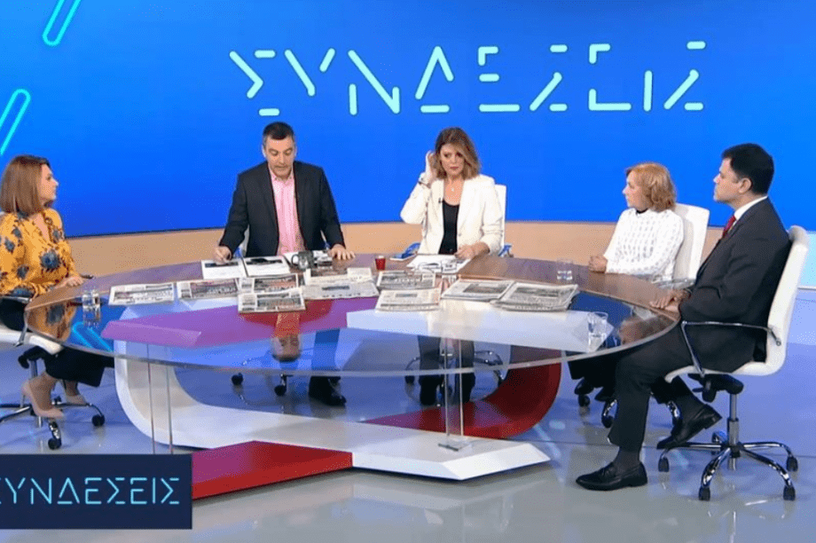 Μάτι εγκαυματίας