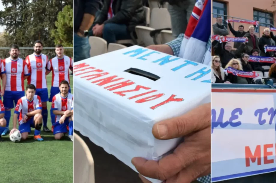 Σύλλογος Κρητών Αιγαλέου