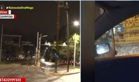 Μεταξουργείο