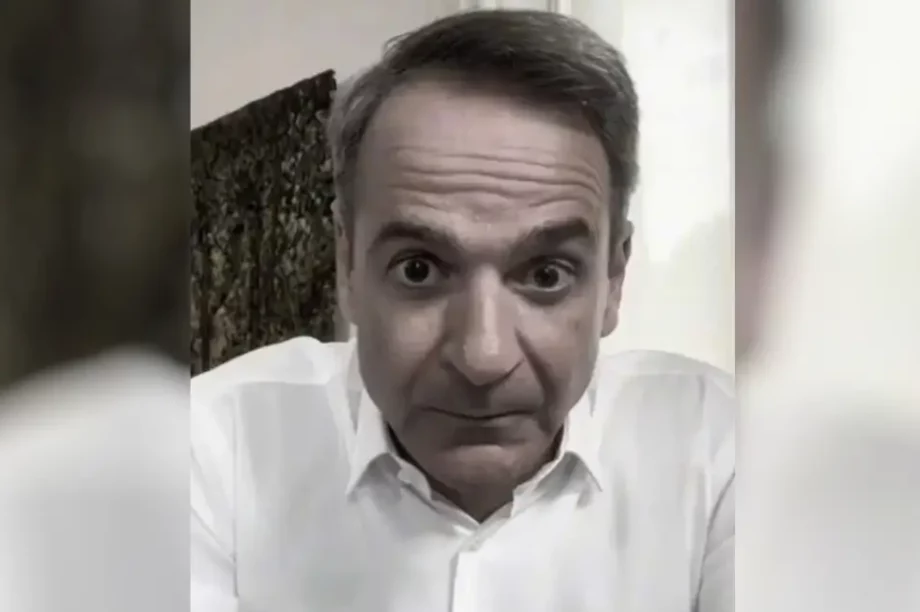 Κυριάκος Μητσοτάκης