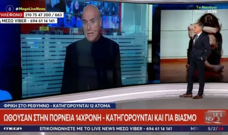 Μυλοπόταμος