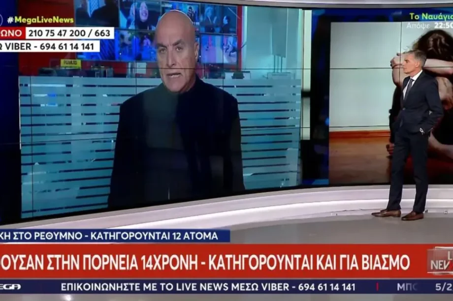 Μυλοπόταμος